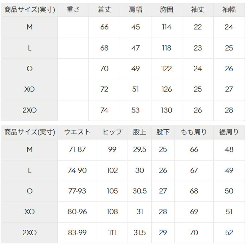 ムーブスポーツ デサント 薄手 ジャージ 上下 メンズ ブラック ネイビー グレー レッド ST6SJK22M