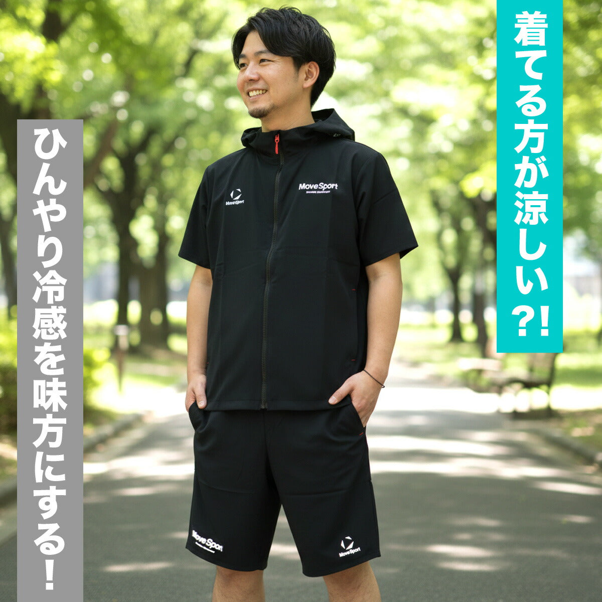 ムーブスポーツ デサント 薄手 ジャージ 上下 メンズ ブラック ネイビー グレー レッド ST6SJK22M