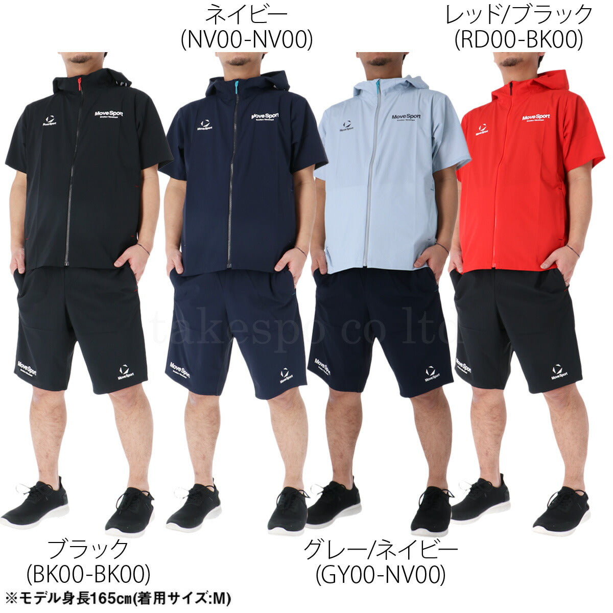 ムーブスポーツ デサント 薄手 ジャージ 上下 メンズ ブラック ネイビー グレー レッド ST6SJK22M