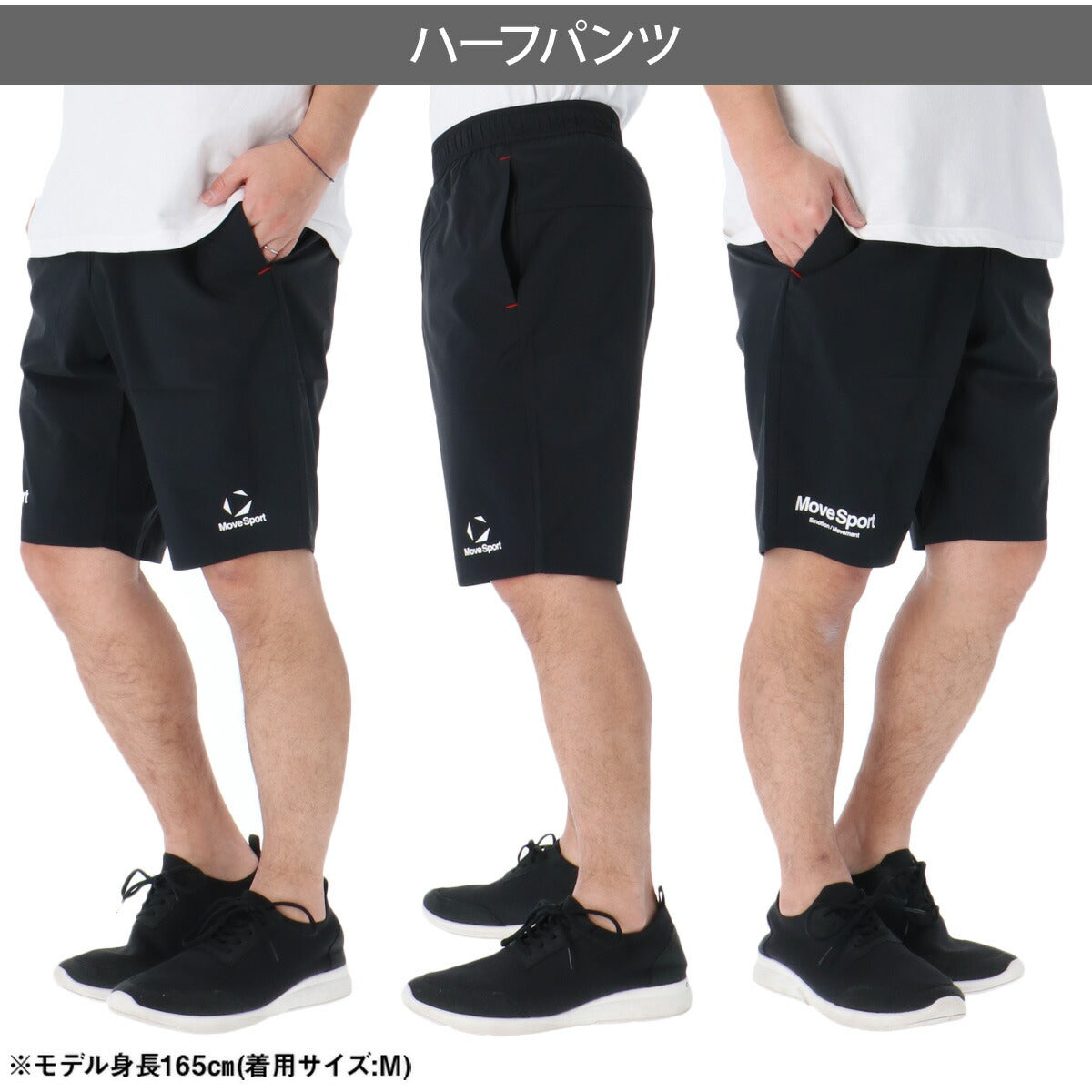 ムーブスポーツ デサント 薄手 ジャージ 上下 メンズ ブラック ネイビー グレー レッド ST6SJK22M
