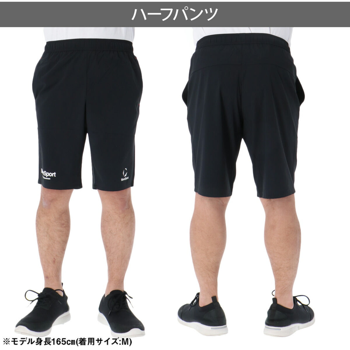 ムーブスポーツ デサント 薄手 ジャージ 上下 メンズ ブラック ネイビー グレー レッド ST6SJK22M