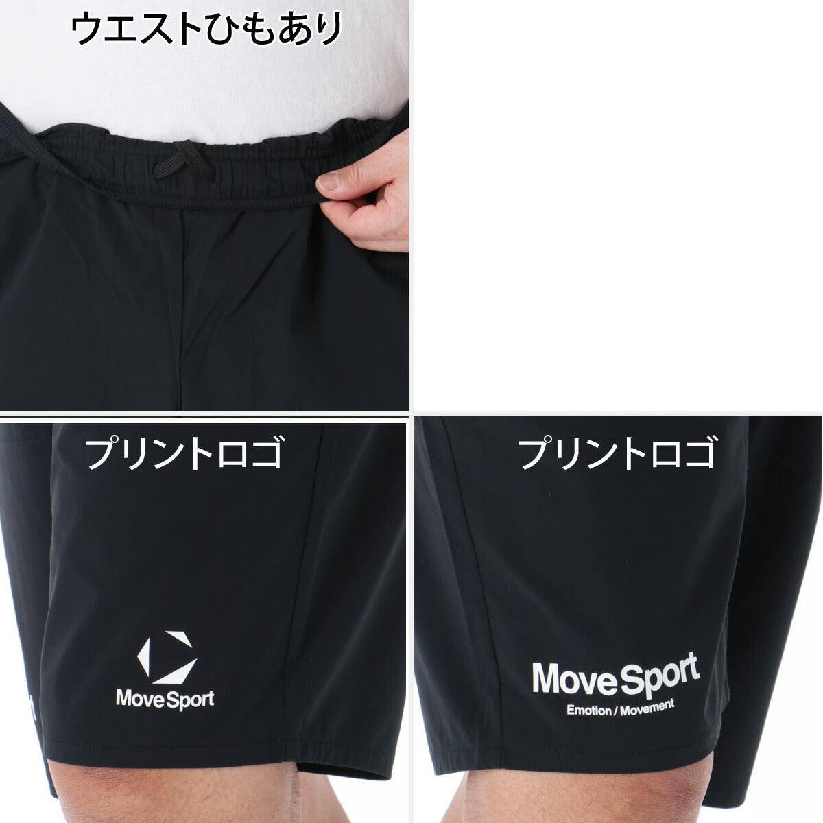 ムーブスポーツ デサント 薄手 ジャージ 上下 メンズ ブラック ネイビー グレー レッド ST6SJK22M