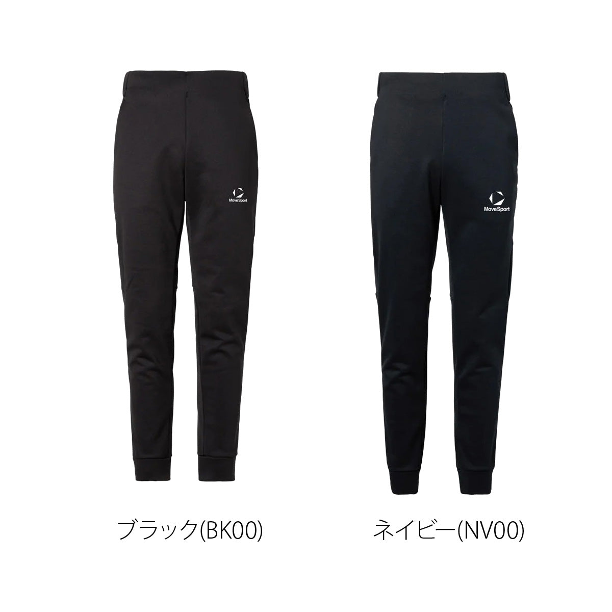 ジャージ 下 メンズ ムーブスポーツ デサント ロングパンツ スウェットパンツ バリアフリース スウェット スエット ジャージパンツ チーム はっ水 撥水 保温 黒 裏起毛 裏フリース ストレッチ ブランド