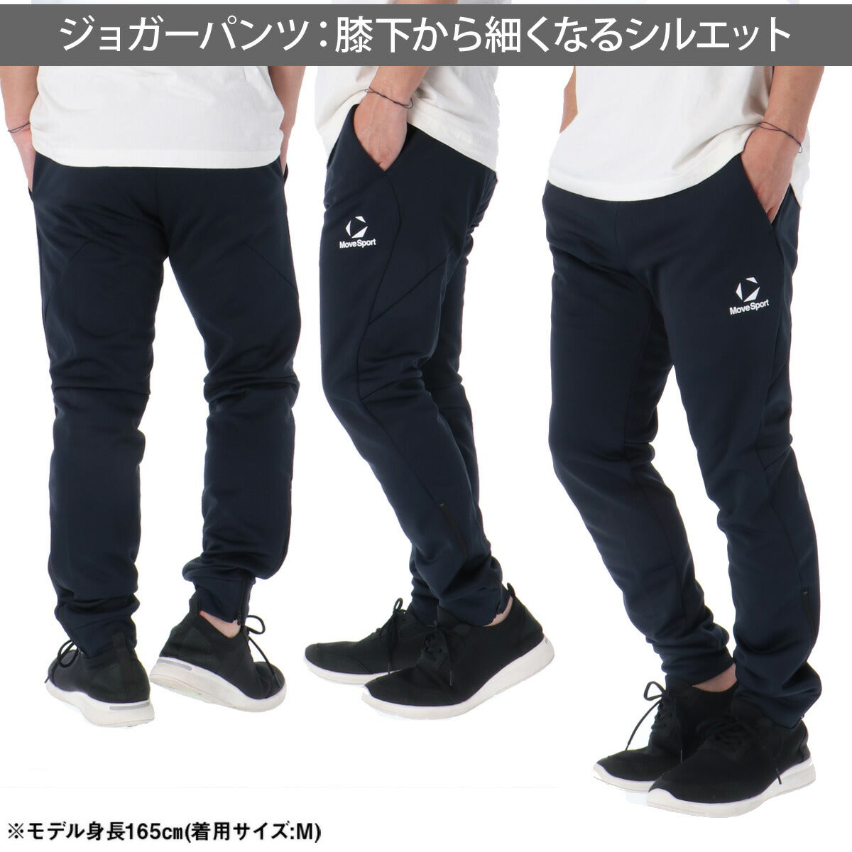 ジャージ 下 メンズ ムーブスポーツ デサント ロングパンツ スウェットパンツ バリアフリース スウェット スエット ジャージパンツ チーム はっ水 撥水 保温 黒 裏起毛 裏フリース ストレッチ ブランド