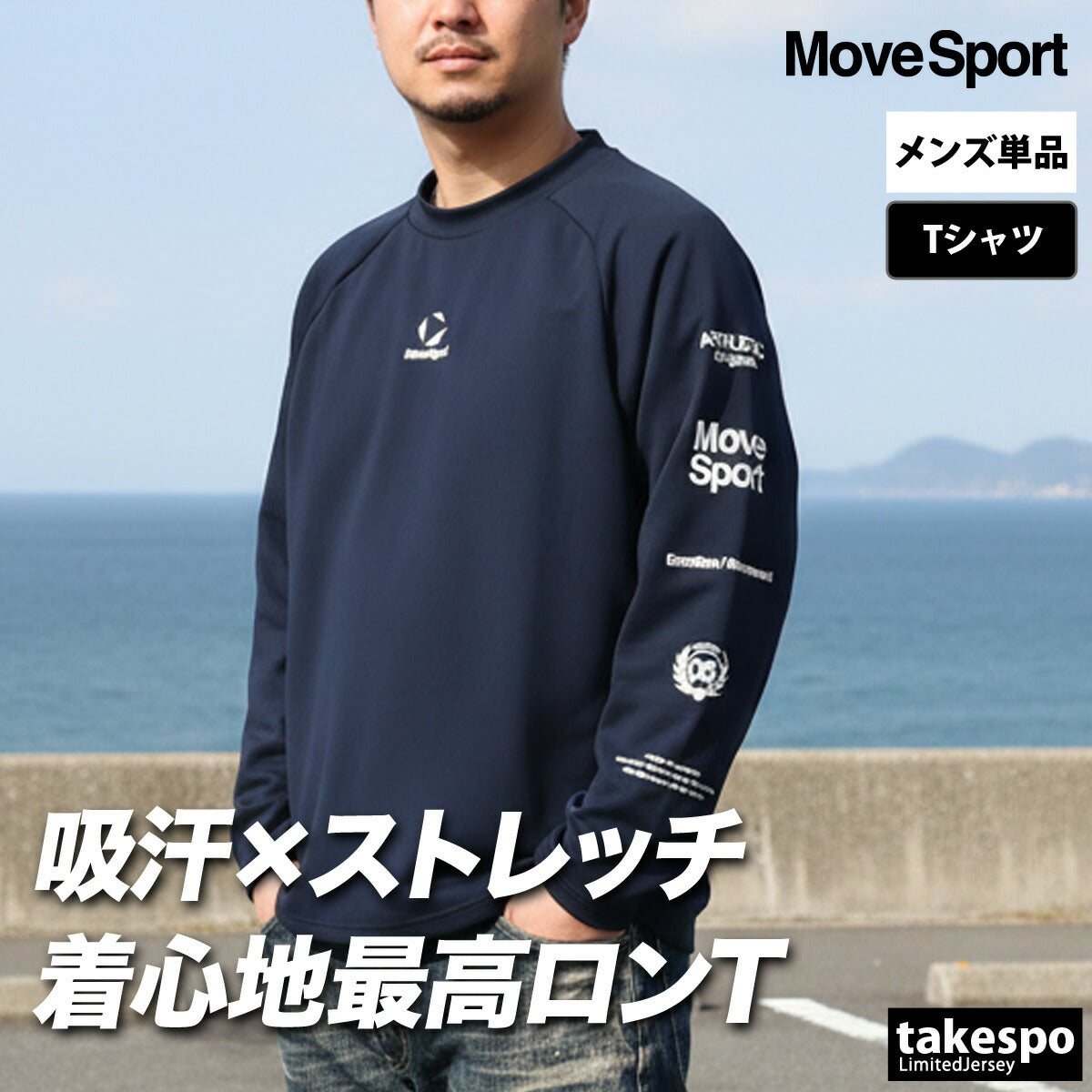 ムーブスポーツ デサント Tシャツ メンズ ネイビー ホワイト ベージュ ST6SLT01M