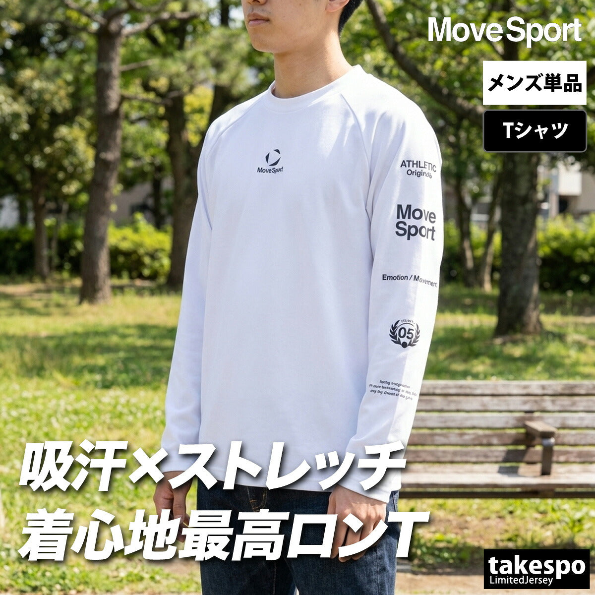ムーブスポーツ デサント Tシャツ メンズ ネイビー ホワイト ベージュ ST6SLT01M