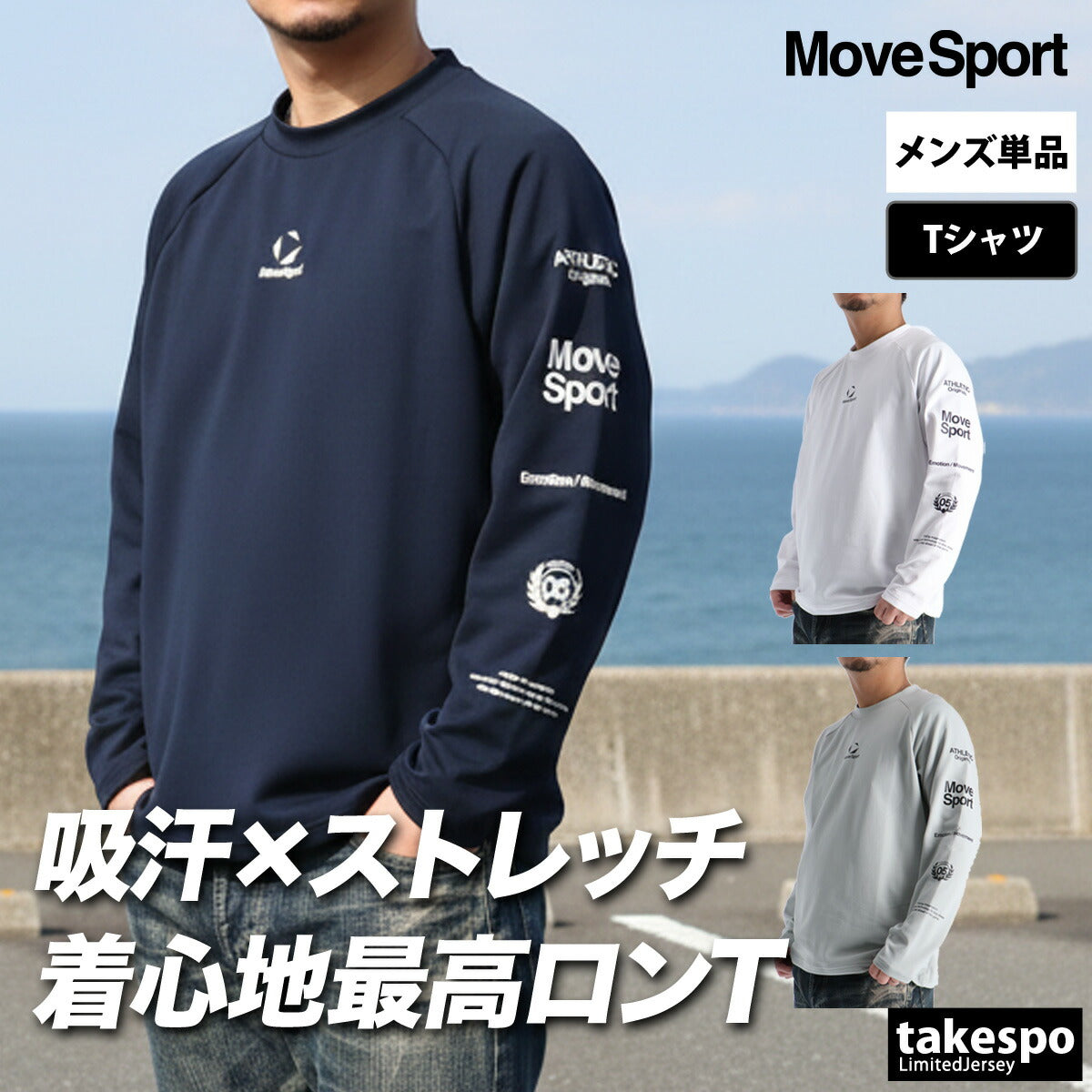 ムーブスポーツ デサント Tシャツ メンズ ネイビー ホワイト ベージュ ST6SLT01M