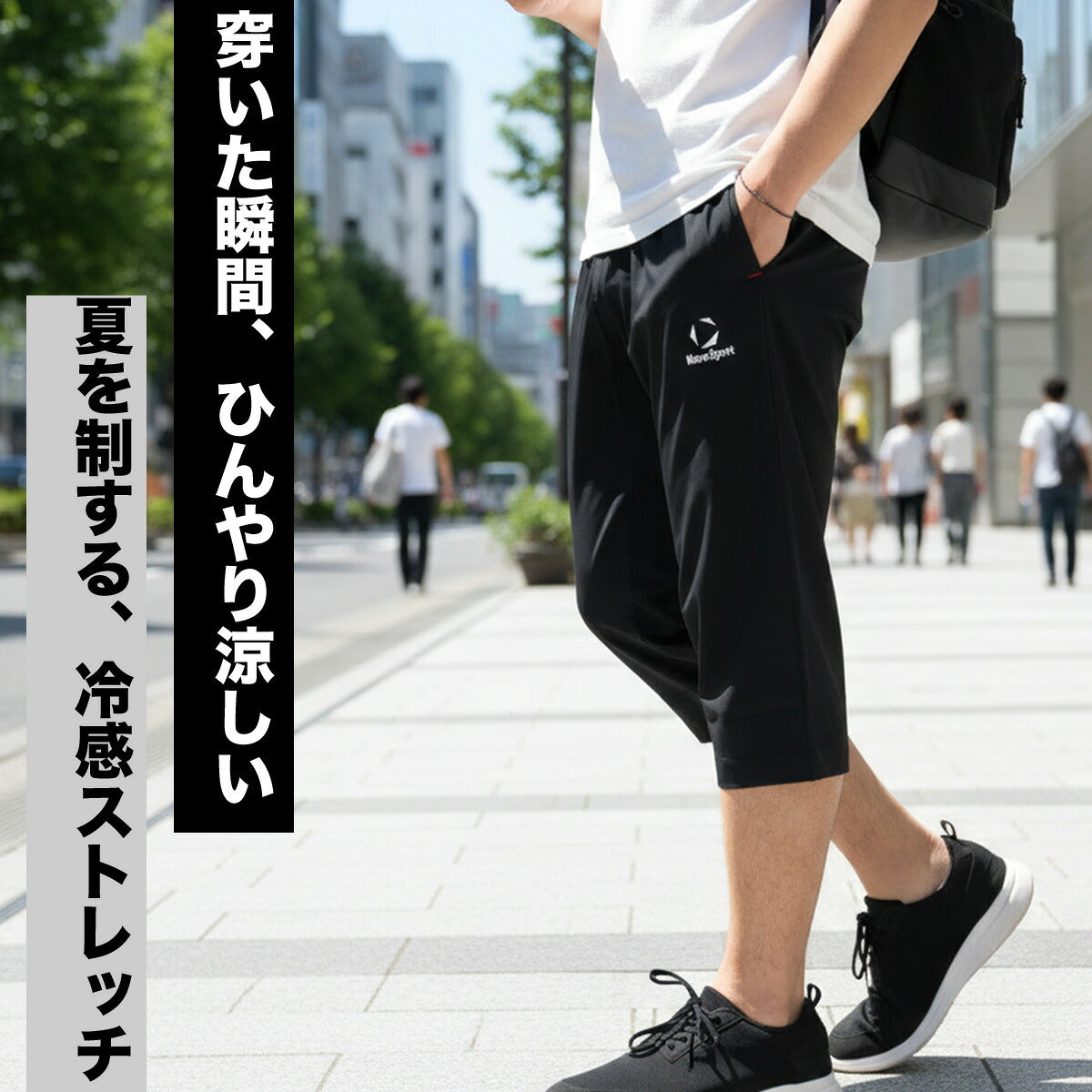 ムーブスポーツ デサント 7分丈パンツ メンズ 接触冷感 クロップドパンツ ブラック ネイビー グレー ST6SPZ22M