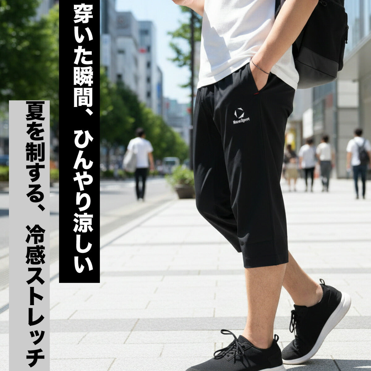 ムーブスポーツ デサント 7分丈パンツ メンズ 接触冷感 クロップドパンツ ブラック ネイビー グレー ST6SPZ22M