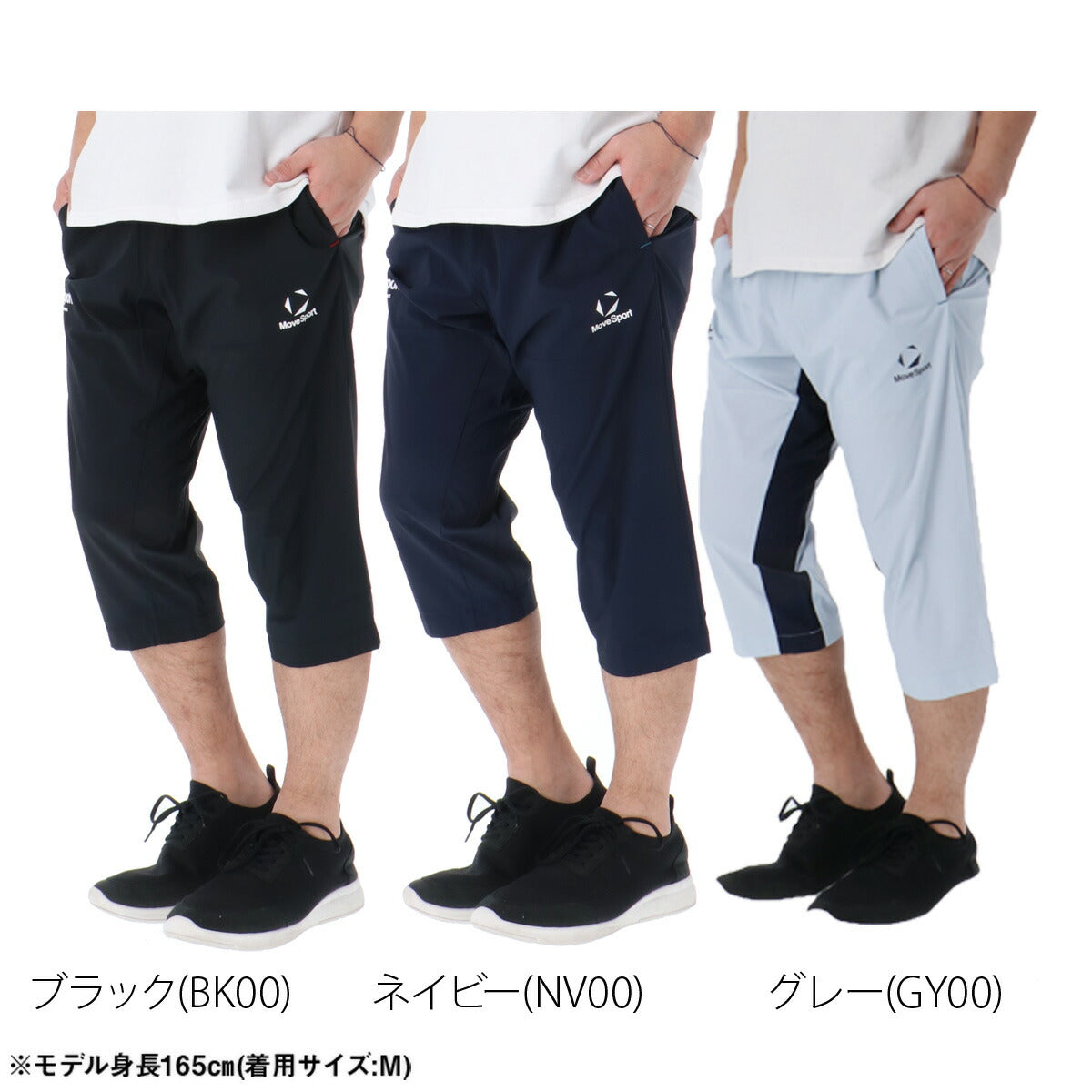 ムーブスポーツ デサント 7分丈パンツ メンズ 接触冷感 クロップドパンツ ブラック ネイビー グレー ST6SPZ22M
