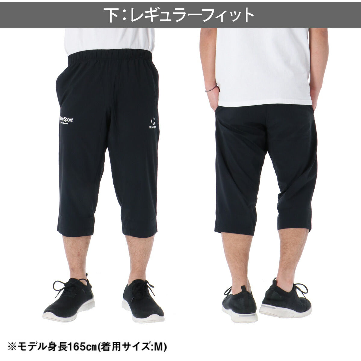 ムーブスポーツ デサント 7分丈パンツ メンズ 接触冷感 クロップドパンツ ブラック ネイビー グレー ST6SPZ22M