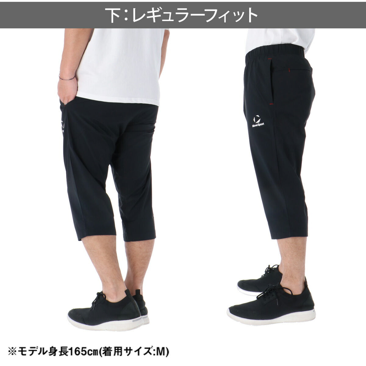 ムーブスポーツ デサント 7分丈パンツ メンズ 接触冷感 クロップドパンツ ブラック ネイビー グレー ST6SPZ22M