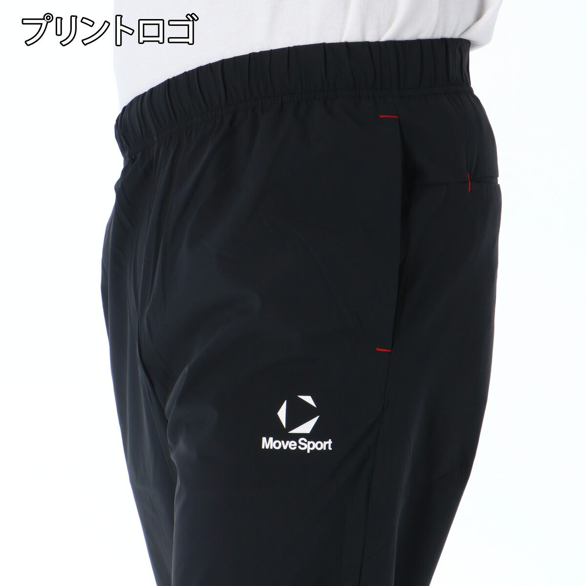 ムーブスポーツ デサント 7分丈パンツ メンズ 接触冷感 クロップドパンツ ブラック ネイビー グレー ST6SPZ22M