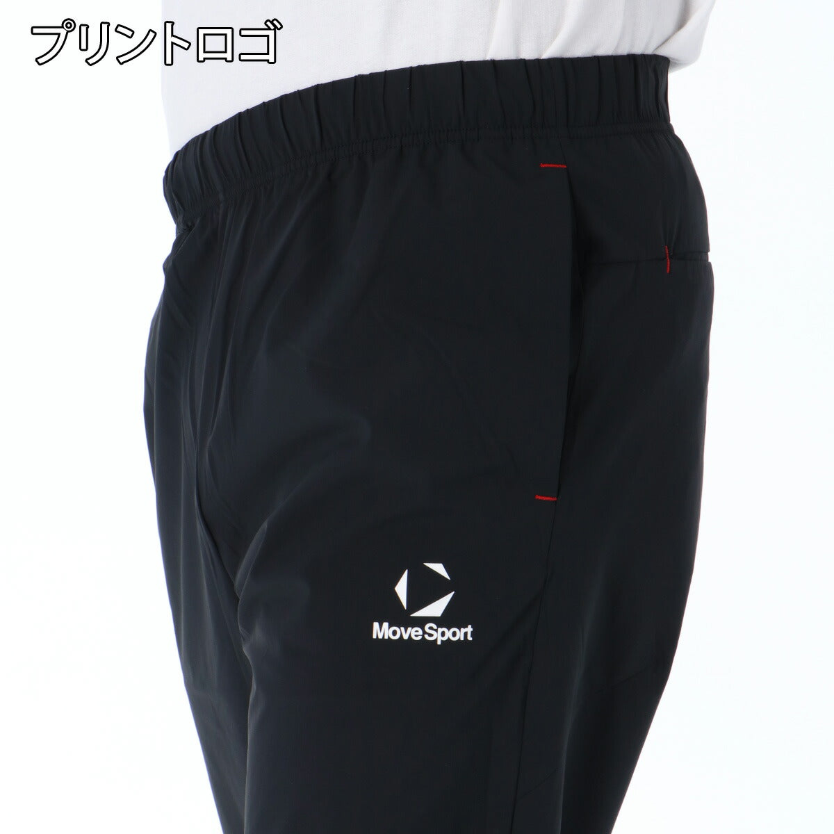 ムーブスポーツ デサント 7分丈パンツ メンズ 接触冷感 クロップドパンツ ブラック ネイビー グレー ST6SPZ22M