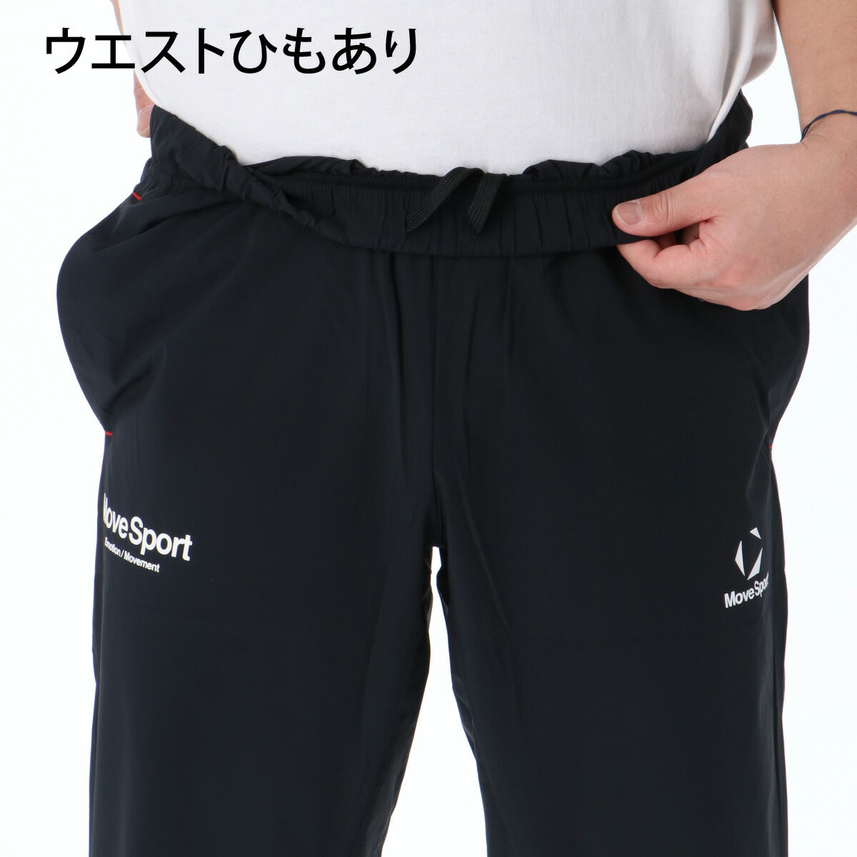 ムーブスポーツ デサント 7分丈パンツ メンズ 接触冷感 クロップドパンツ ブラック ネイビー グレー ST6SPZ22M