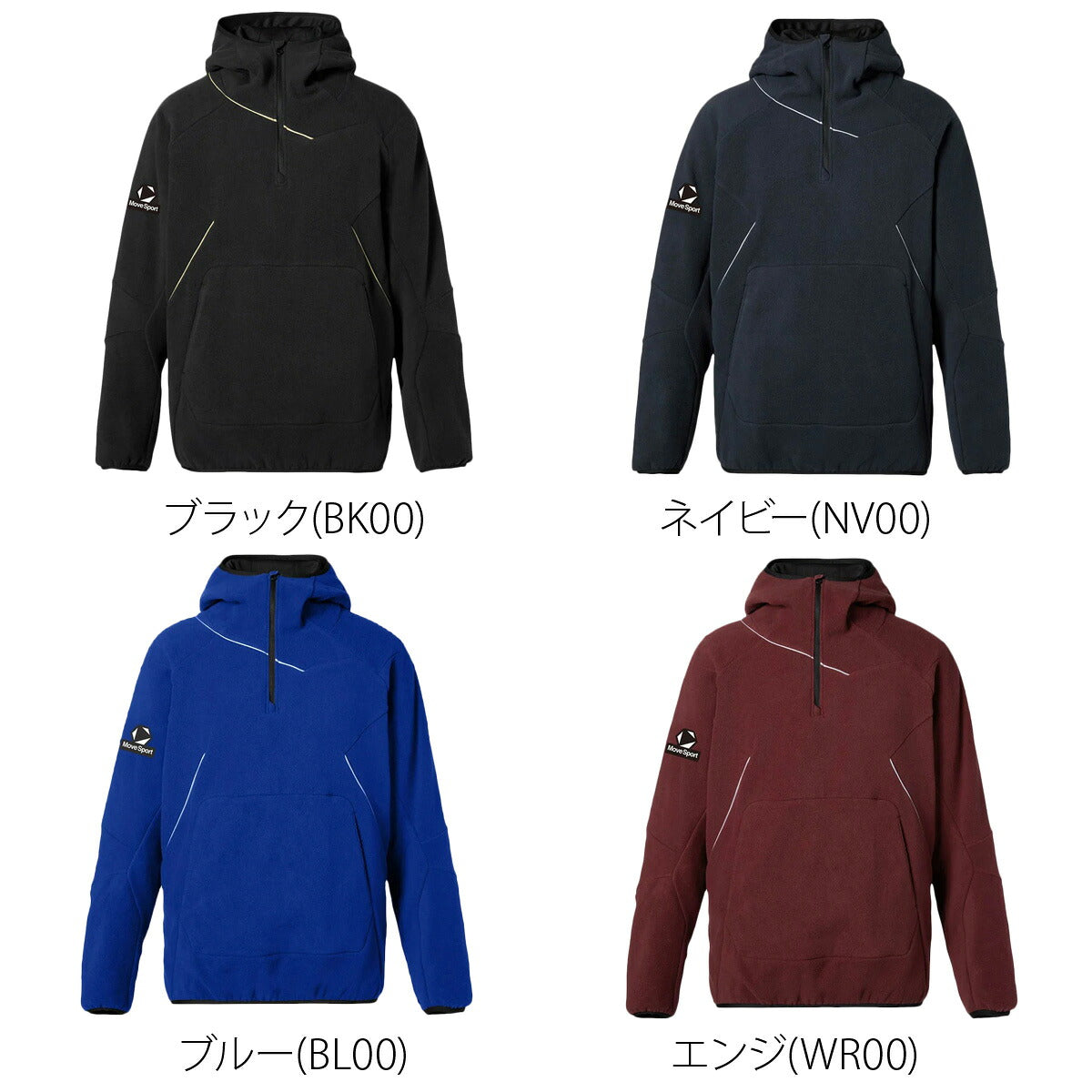 ムーブスポーツ メンズ デサント フリースジャケット パーカー チーム ハーフジップ 保温 黒 MOVESPORT DESCENTE ST6SSWT0M フード付き フーディ ブラック ネイビー ブルー レッド 大きいサイズ 有 スポーツウェア
