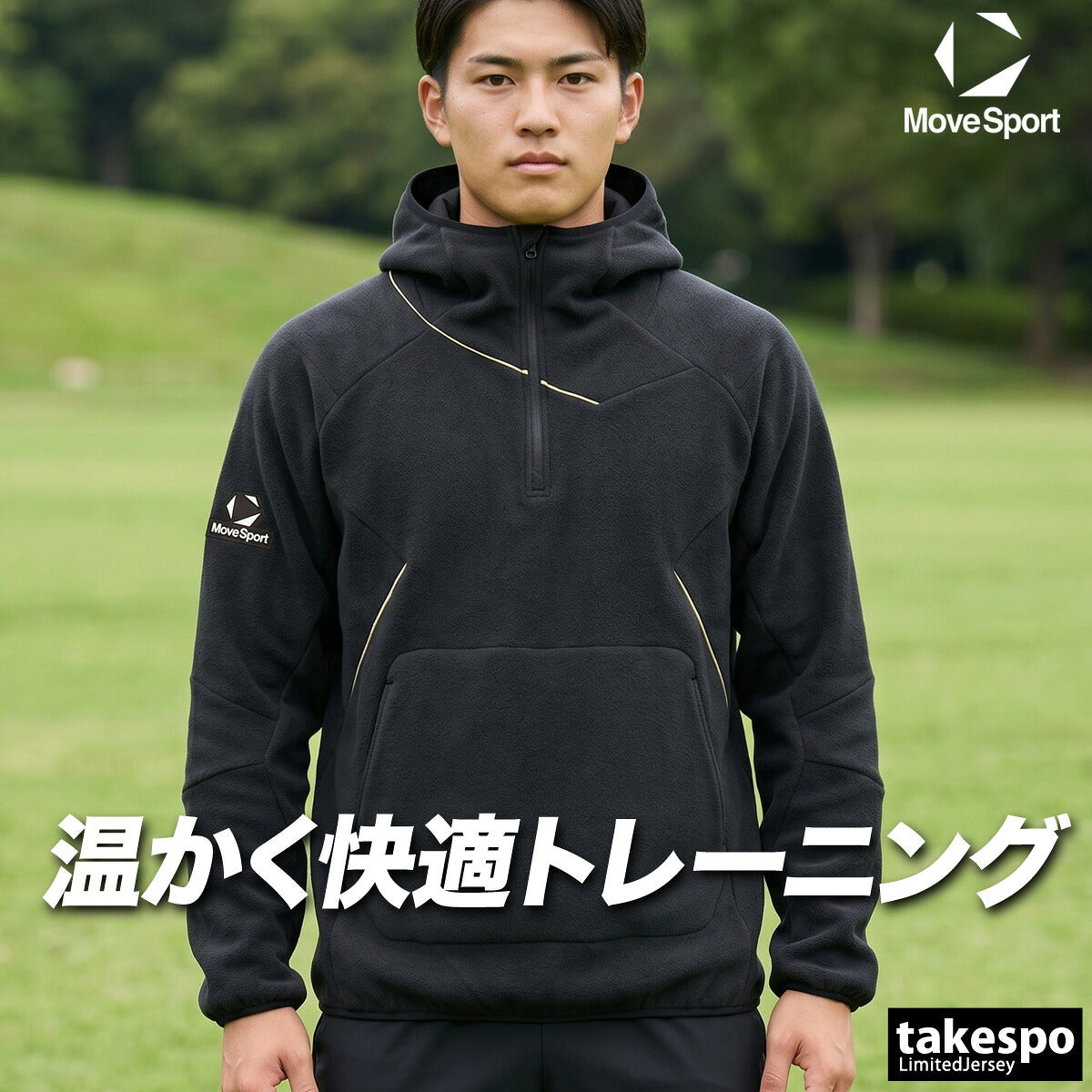 ムーブスポーツ メンズ デサント フリースジャケット パーカー チーム ハーフジップ 保温 黒 MOVESPORT DESCENTE ST6SSWT0M フード付き フーディ ブラック ネイビー ブルー レッド 大きいサイズ 有 スポーツウェア