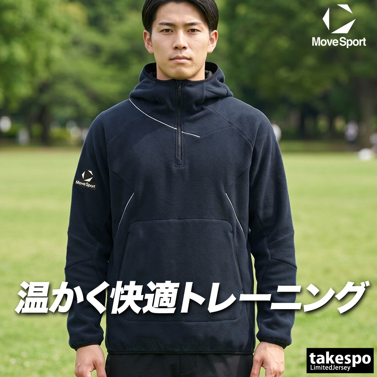 ムーブスポーツ メンズ デサント フリースジャケット パーカー チーム ハーフジップ 保温 黒 MOVESPORT DESCENTE ST6SSWT0M フード付き フーディ ブラック ネイビー ブルー レッド 大きいサイズ 有 スポーツウェア