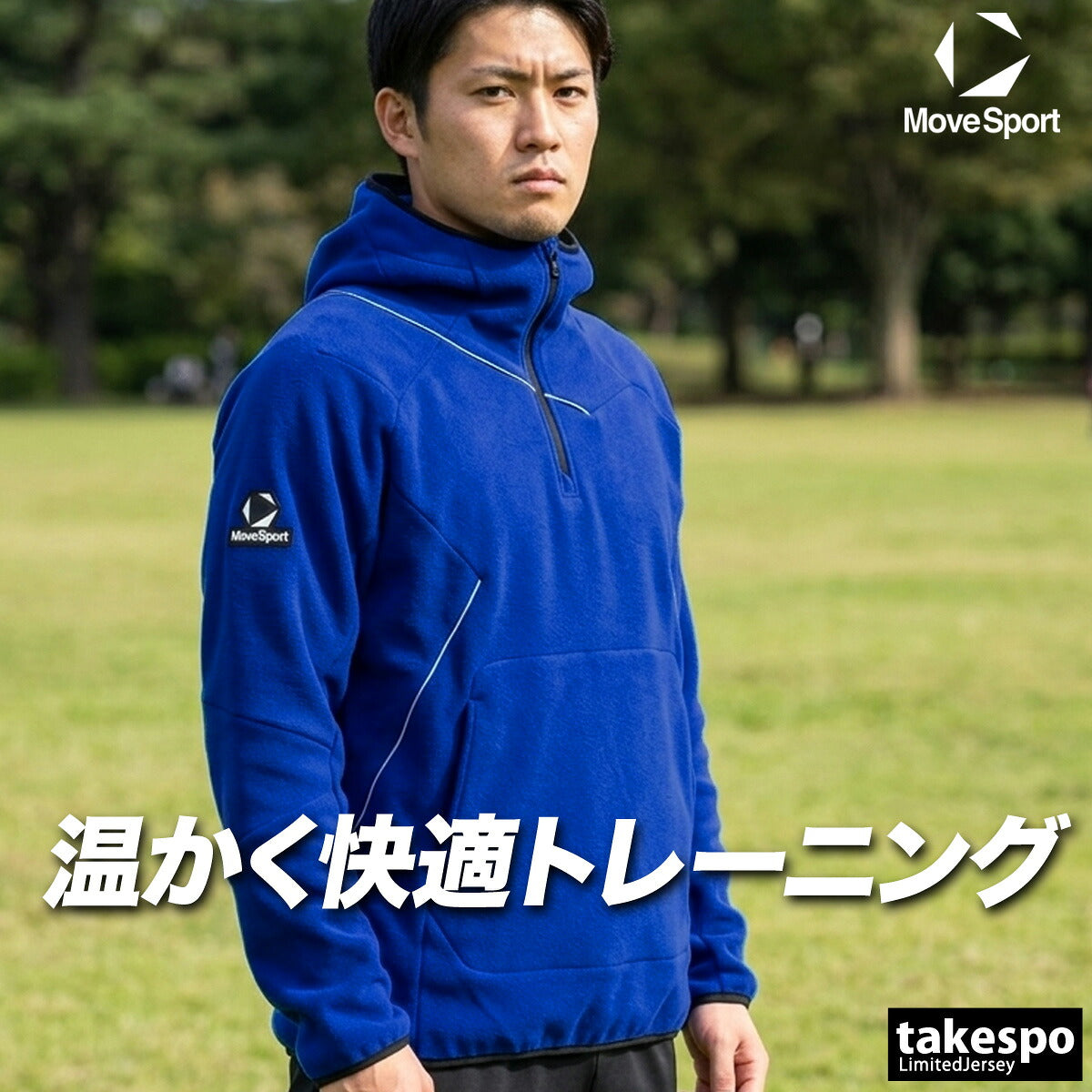 ムーブスポーツ メンズ デサント フリースジャケット パーカー チーム ハーフジップ 保温 黒 MOVESPORT DESCENTE ST6SSWT0M フード付き フーディ ブラック ネイビー ブルー レッド 大きいサイズ 有 スポーツウェア