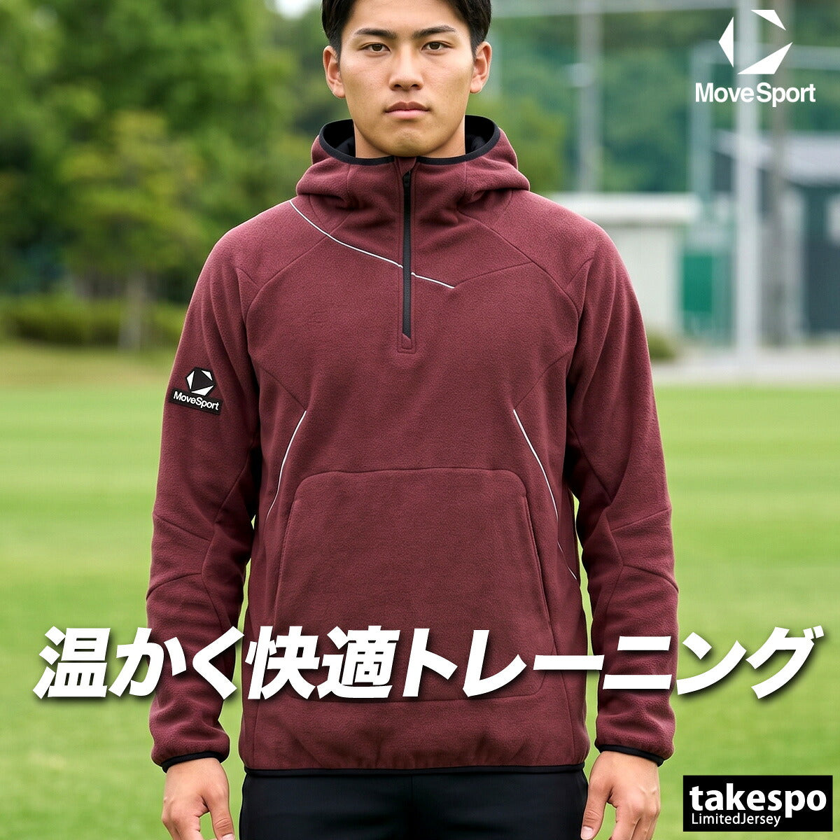 ムーブスポーツ メンズ デサント フリースジャケット パーカー チーム ハーフジップ 保温 黒 MOVESPORT DESCENTE ST6SSWT0M フード付き フーディ ブラック ネイビー ブルー レッド 大きいサイズ 有 スポーツウェア