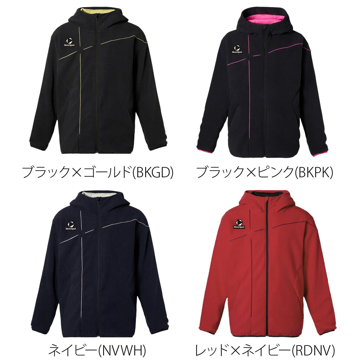 ムーブスポーツ メンズ デサント フリースジャケット パーカー チーム フルジップ 保温 黒 MOVESPORT DESCENTE ST6SSWT1M フード付き フーディ ブラック ネイビー レッド 新作 大きいサイズ 有