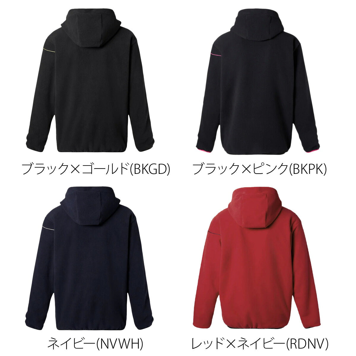 ムーブスポーツ メンズ デサント フリースジャケット パーカー チーム フルジップ 保温 黒 MOVESPORT DESCENTE ST6SSWT1M フード付き フーディ ブラック ネイビー レッド 新作 大きいサイズ 有