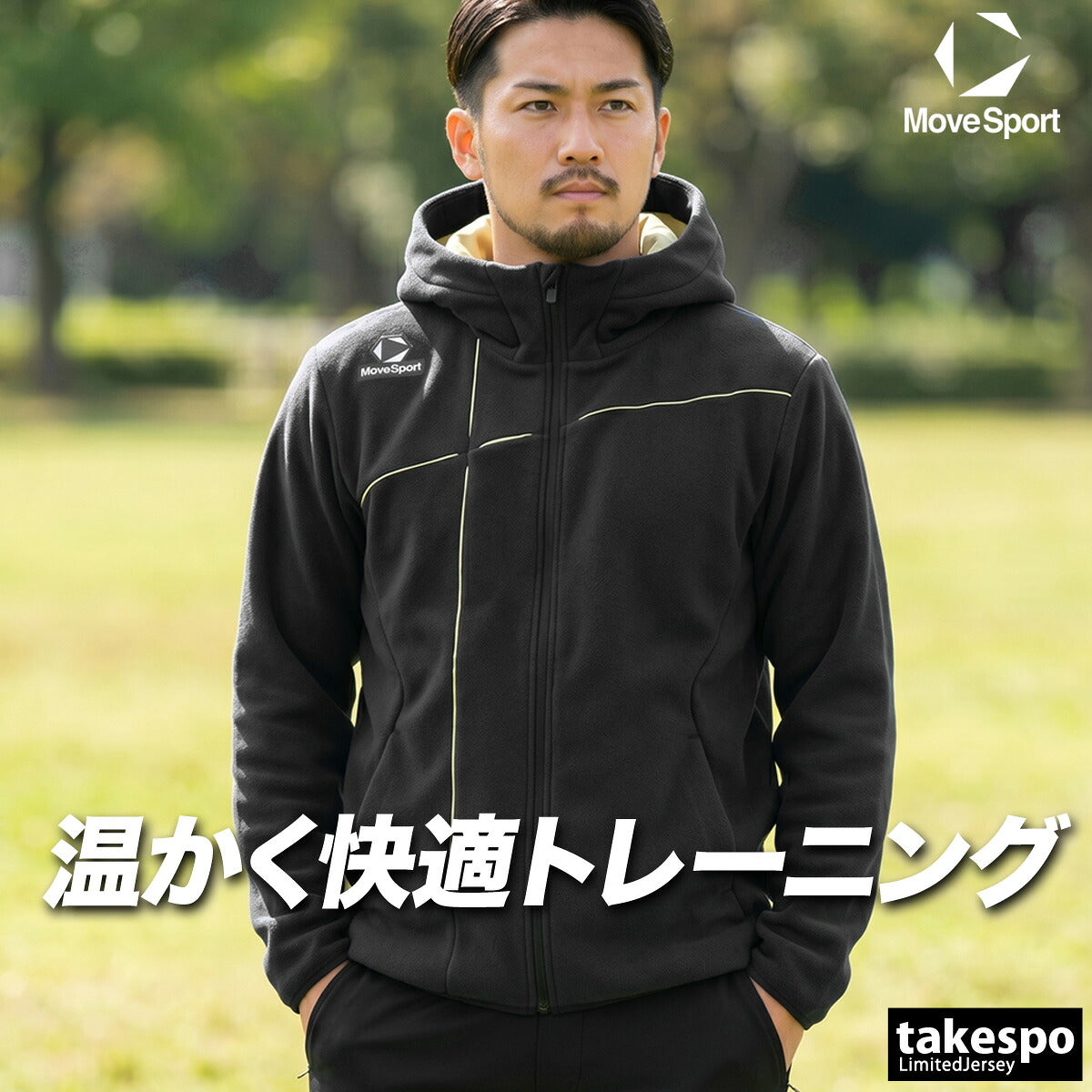 ムーブスポーツ メンズ デサント フリースジャケット パーカー チーム フルジップ 保温 黒 MOVESPORT DESCENTE ST6SSWT1M フード付き フーディ ブラック ネイビー レッド 新作 大きいサイズ 有