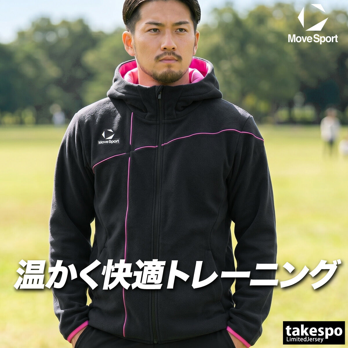 ムーブスポーツ メンズ デサント フリースジャケット パーカー チーム フルジップ 保温 黒 MOVESPORT DESCENTE ST6SSWT1M フード付き フーディ ブラック ネイビー レッド 新作 大きいサイズ 有