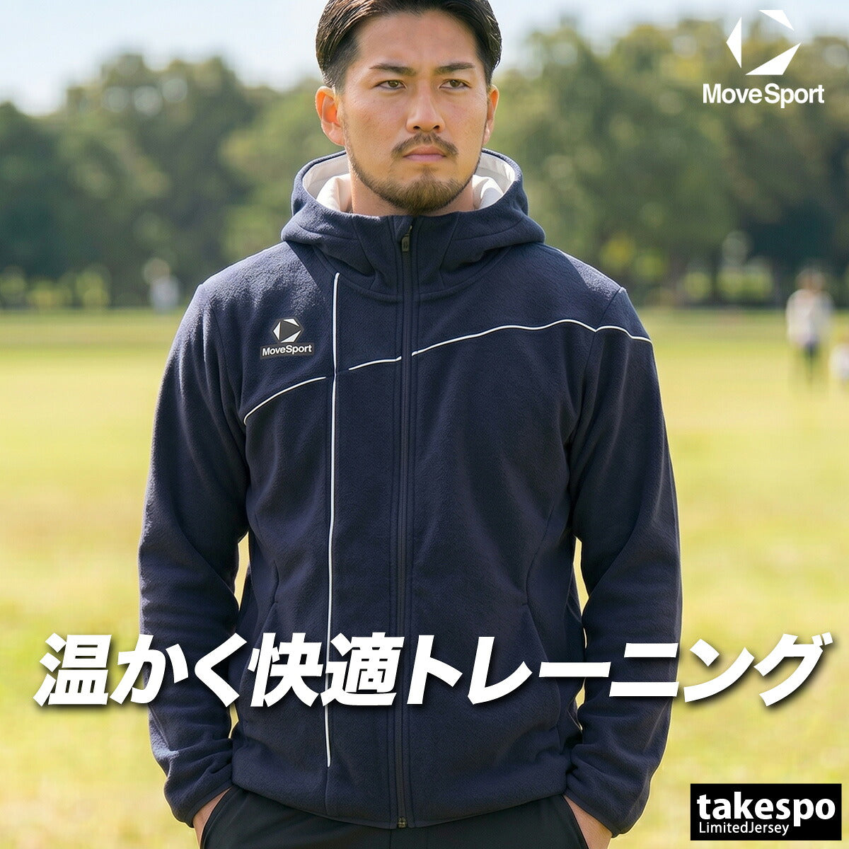 ムーブスポーツ メンズ デサント フリースジャケット パーカー チーム フルジップ 保温 黒 MOVESPORT DESCENTE ST6SSWT1M フード付き フーディ ブラック ネイビー レッド 新作 大きいサイズ 有