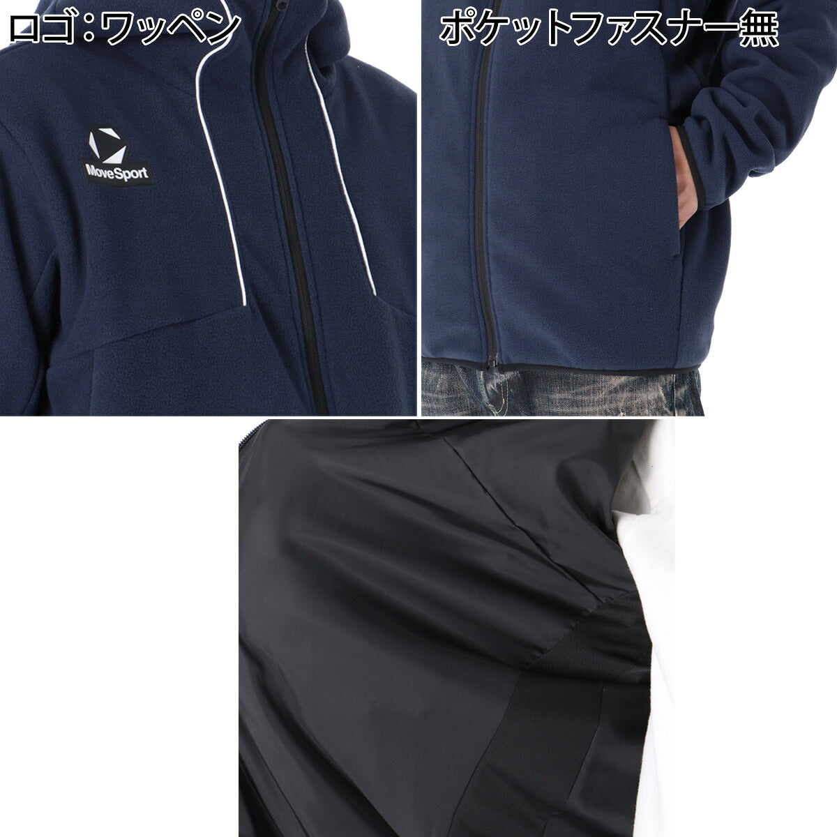ムーブスポーツ メンズ デサント フリースジャケット パーカー チーム フルジップ 保温 黒 MOVESPORT DESCENTE ST6SSWT6M フード付き フーディ ブラック ネイビー ブルー レッド 大きいサイズ 有 スポーツウェア