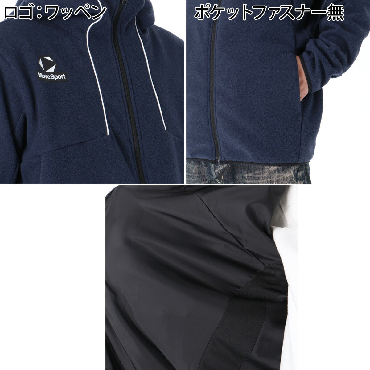 ムーブスポーツ メンズ デサント フリースジャケット パーカー チーム フルジップ 保温 黒 MOVESPORT DESCENTE ST6SSWT6M フード付き フーディ ブラック ネイビー ブルー レッド 大きいサイズ 有 スポーツウェア