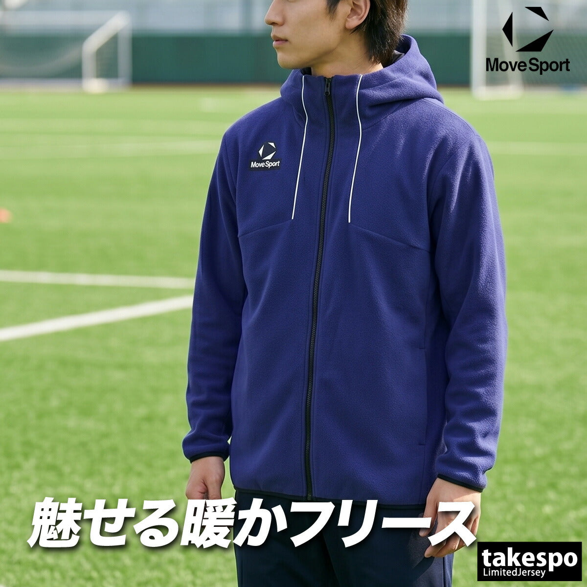ムーブスポーツ メンズ デサント フリースジャケット パーカー チーム フルジップ 保温 黒 MOVESPORT DESCENTE ST6SSWT6M フード付き フーディ ブラック ネイビー ブルー レッド 大きいサイズ 有 スポーツウェア