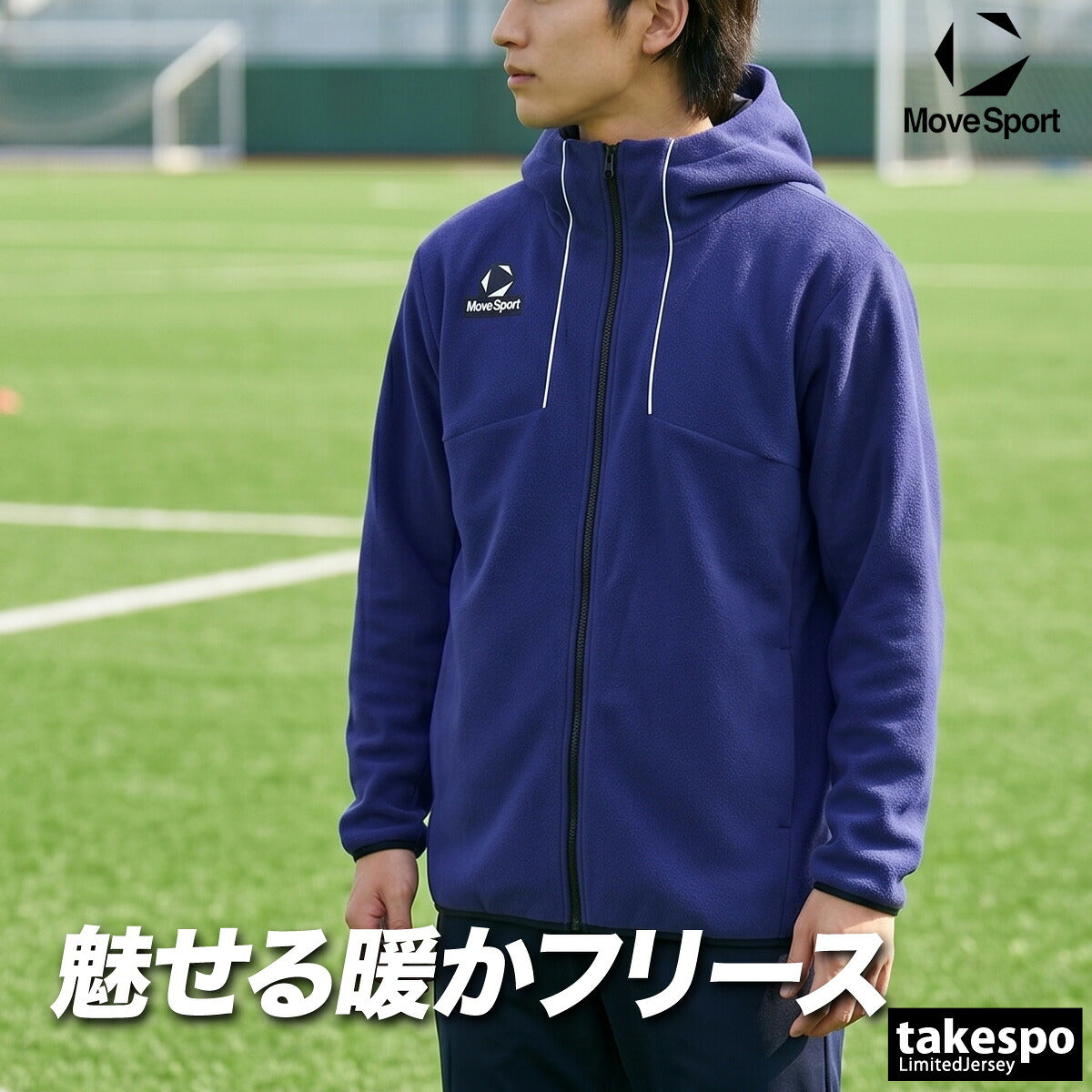 ムーブスポーツ メンズ デサント フリースジャケット パーカー チーム フルジップ 保温 黒 MOVESPORT DESCENTE ST6SSWT6M フード付き フーディ ブラック ネイビー ブルー レッド 大きいサイズ 有 スポーツウェア