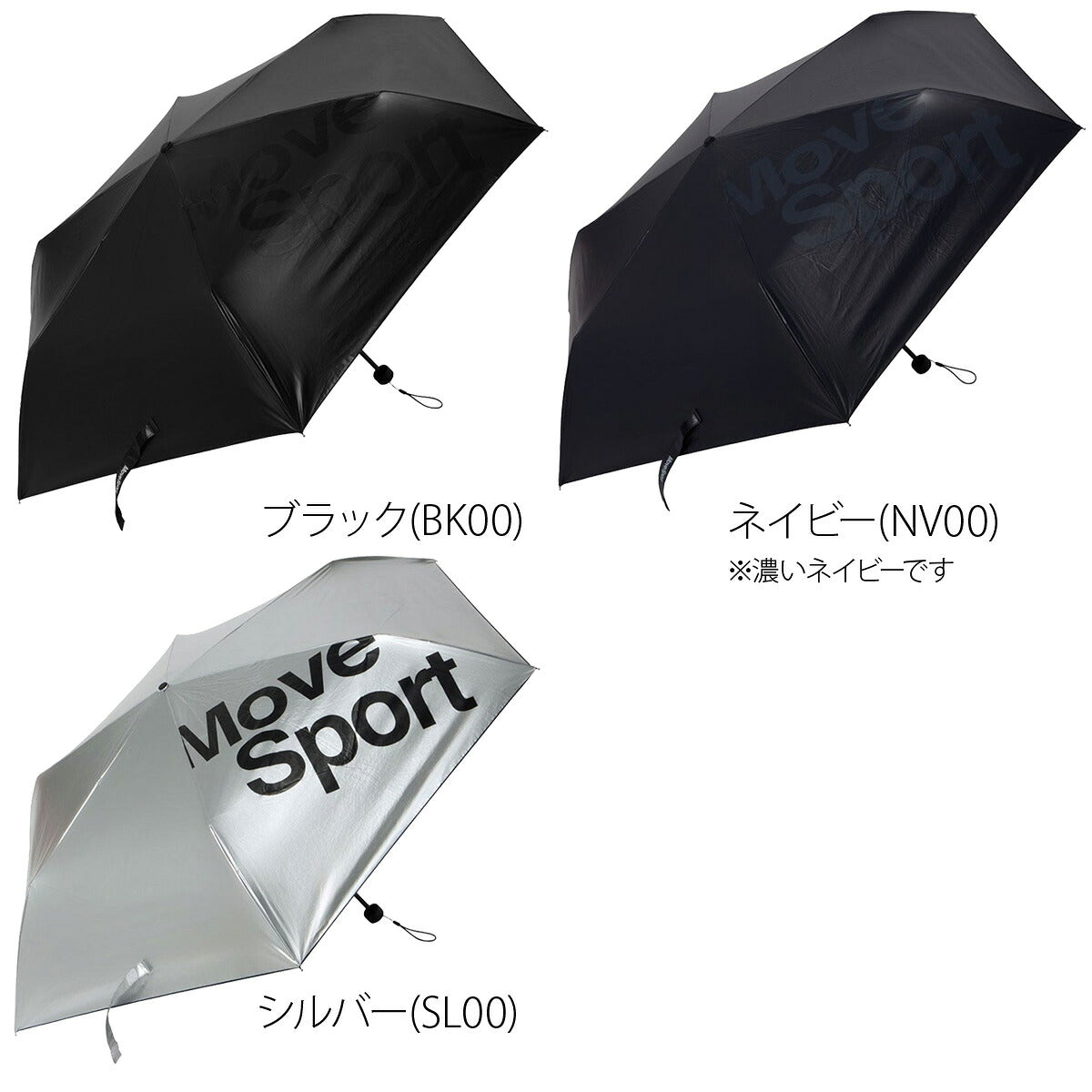 スポーツ 日傘 ブランド ムーブスポーツ デサント シルバー 黒 折り畳み傘 晴雨兼用 遮熱 UVカット 遮光 日差し対策 スポーツ観戦 サッカー ゴルフ 野球 傘 ユニセックス ブラック ネイビー MOVESPORT