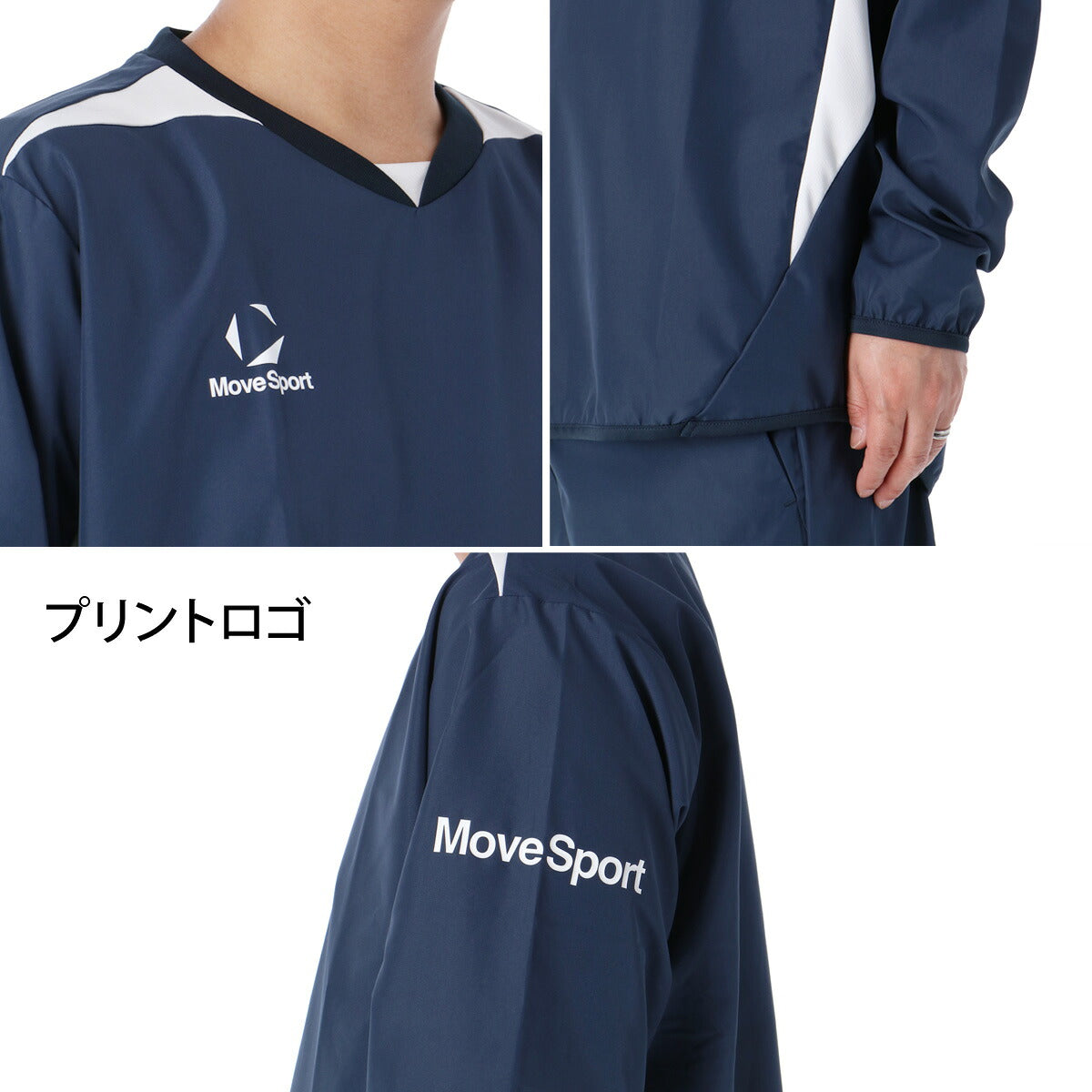 ムーブスポーツ ウインドブレーカー 上下 メンズ デサント セットアップ チーム ピステ上下 黒 長袖 MOVESPORT DESCENTE ST6SWBT1M ブラック ネイビー 新作 上下セット 大きいサイズ 有