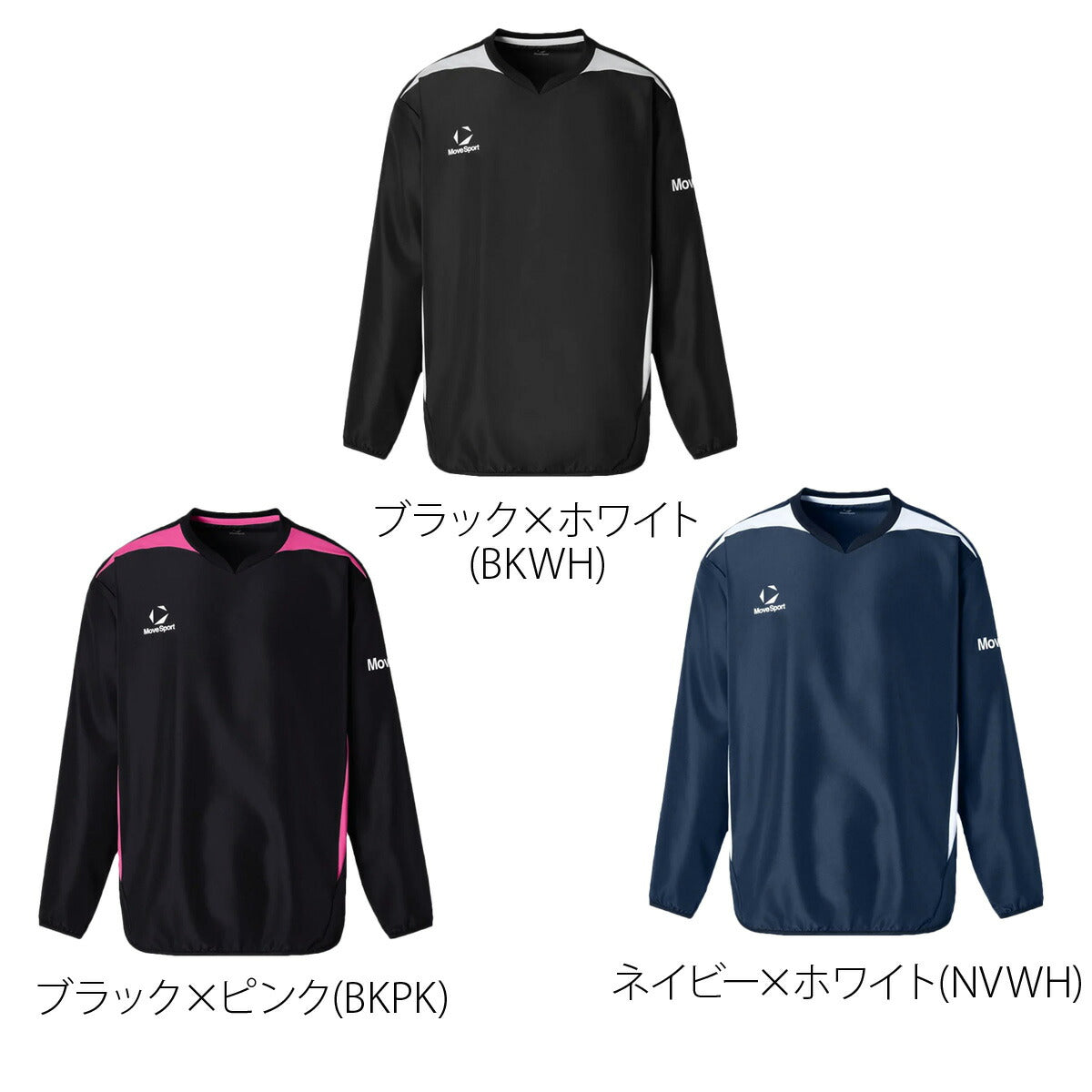 ムーブスポーツ ウインドジャケット メンズ デサント チーム ピステ 黒 MOVESPORT DESCENTE ST6SWBT1M ブラック ネイビー 大きいサイズ 有 スポーツウェア トレーニングウェア スポーツ おしゃれ ブランド