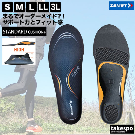 ザムスト ユニセックス インソール フットクラフト スタンダード クッションプラス ハイ ZAMST アクセサリ STANDARDCHIGH
