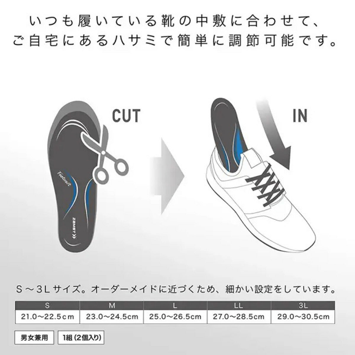 ザムスト インソール メンズ レディース フットクラフト スタンダード クッションプラス ロー グリーン STANDARDCLOW
