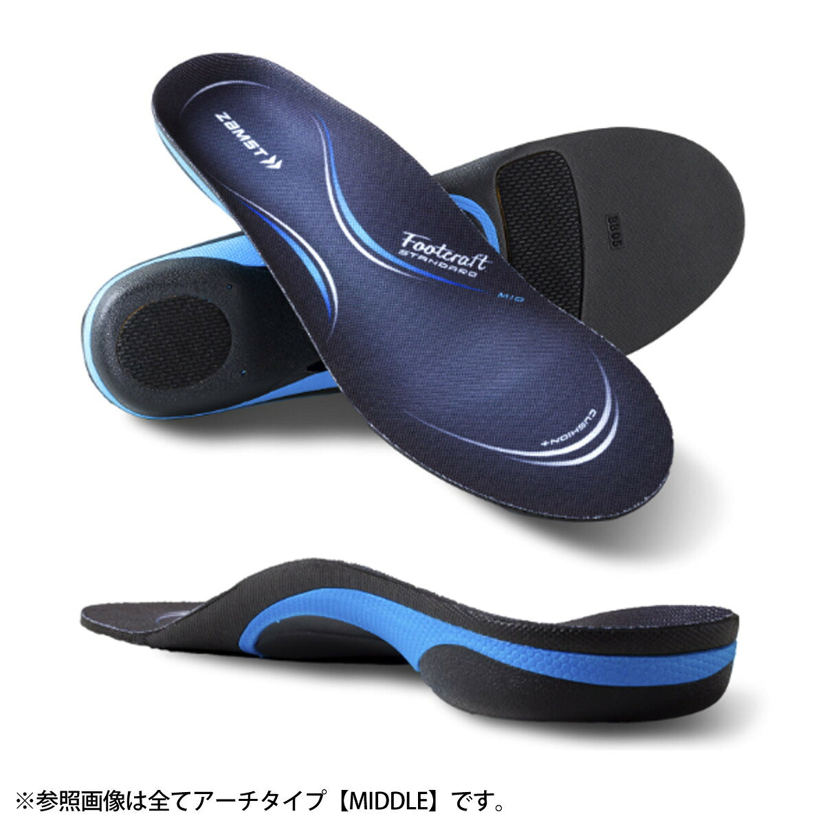 ザムスト インソール メンズ レディース フットクラフト スタンダード クッションプラス ミドル ブルー STANDARDCMIDDLE