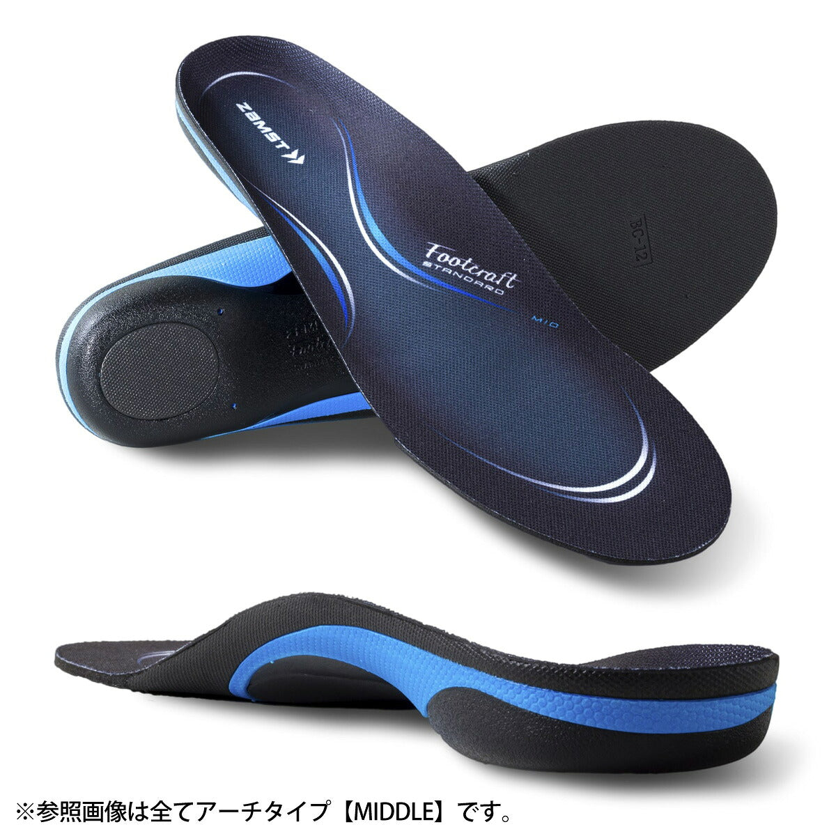 ザムスト インソール メンズ レディース フットクラフト ハイ オレンジ STANDARDHIGH