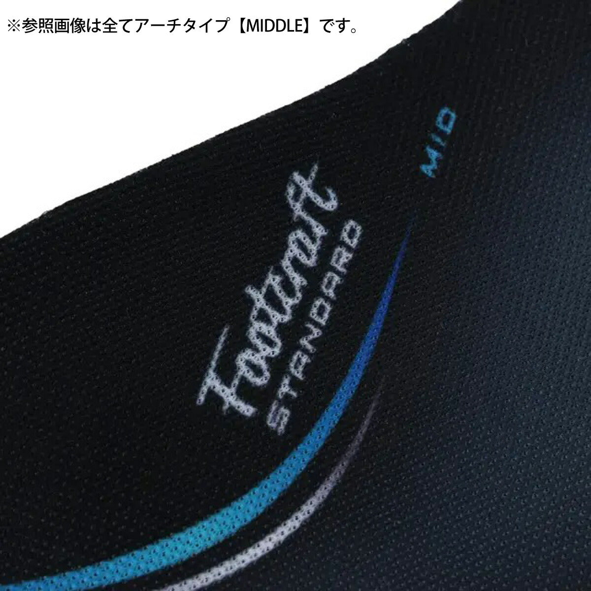 ザムスト ユニセックス インソール フットクラフト スタンダード ロウ ZAMST アクセサリ STANDARDLOW