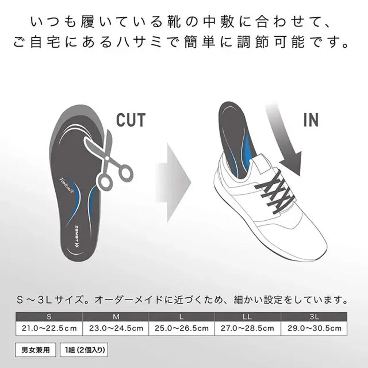 ザムスト インソール メンズ レディース フットクラフト ミドル ブルー STANDARDMIDDLE