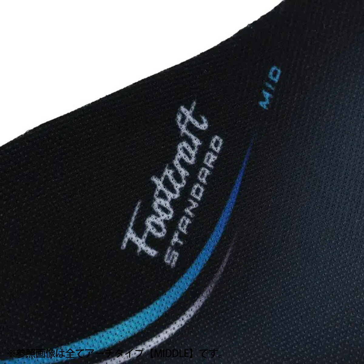 ザムスト ユニセックス インソール フットクラフト ミドル ZAMST アクセサリ STANDARDMIDDLE