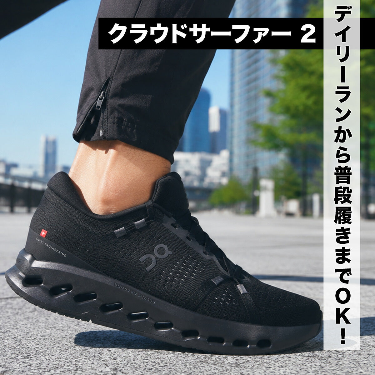 オン クラウドサーファー 2 シューズ メンズ ブランド ランニングシューズ ウォーキングシューズ ランニング マラソン スニーカー ランシュー On ロードランニング SURFER2M ブラック ホワイト 大きいサイズ 有