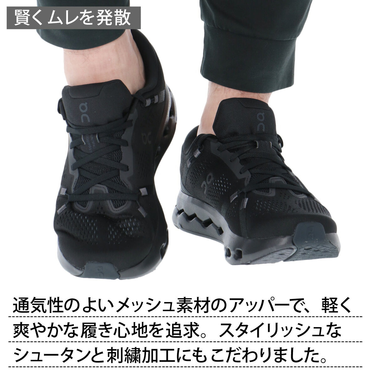 オン クラウドサーファー 2 シューズ メンズ ブランド ランニングシューズ ウォーキングシューズ ランニング マラソン スニーカー ランシュー On ロードランニング SURFER2M ブラック ホワイト 大きいサイズ 有