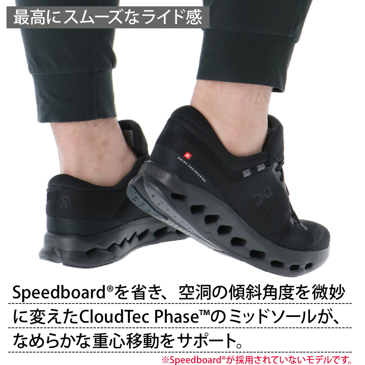 オン クラウドサーファー 2 シューズ メンズ ブランド ランニングシューズ ウォーキングシューズ ランニング マラソン スニーカー ランシュー On ロードランニング SURFER2M ブラック ホワイト 大きいサイズ 有