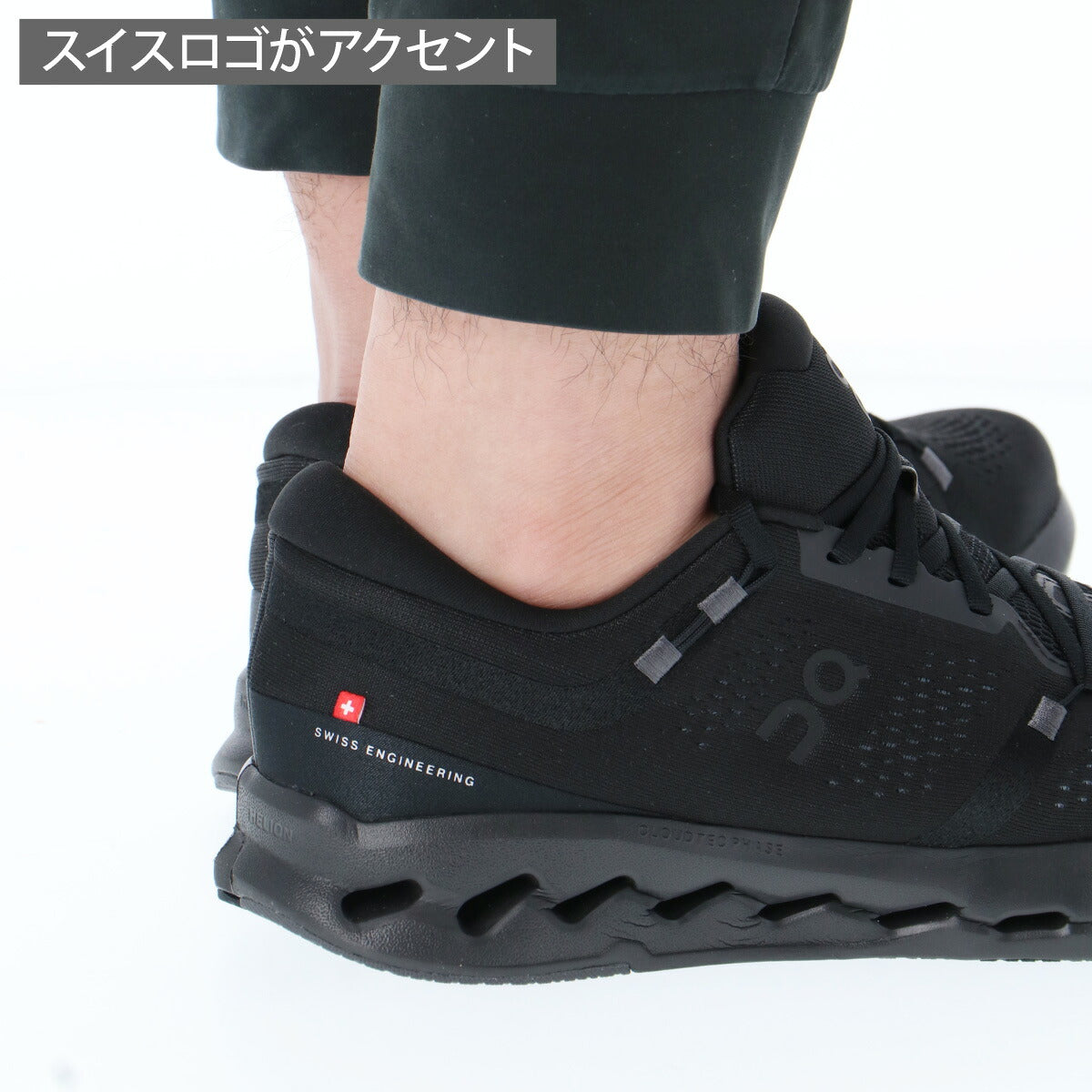 オン クラウドサーファー 2 シューズ メンズ ブランド ランニングシューズ ウォーキングシューズ ランニング マラソン スニーカー ランシュー On ロードランニング SURFER2M ブラック ホワイト 大きいサイズ 有