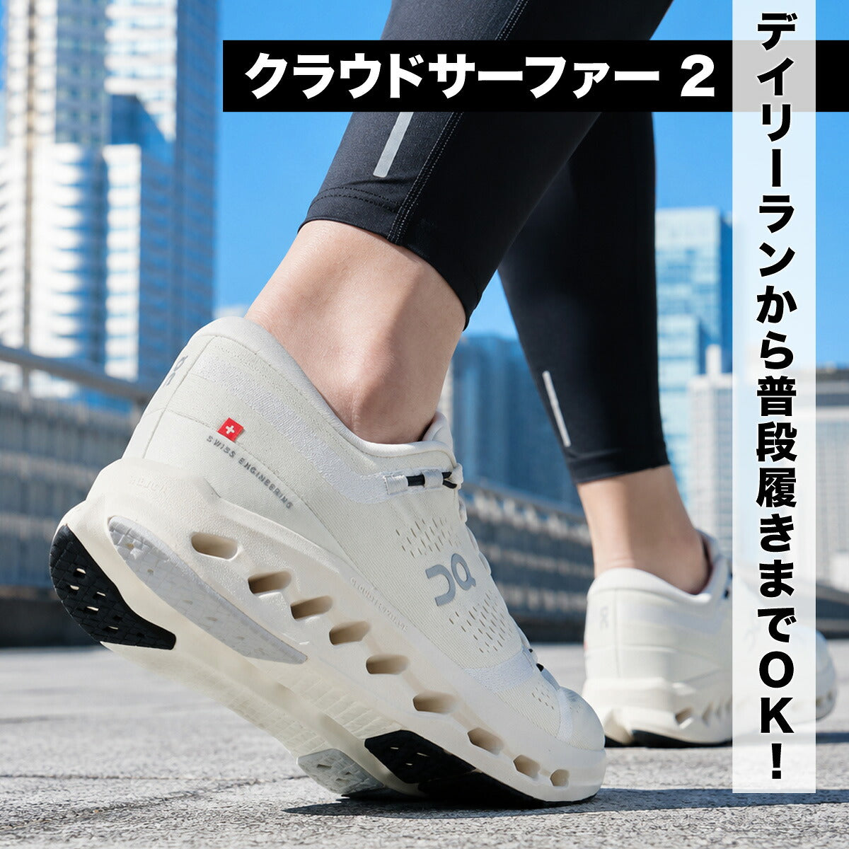 オン クラウドサーファー 2 シューズ レディース ブランド ランニングシューズ ウォーキングシューズ ランニング マラソン スニーカー ランシュー On ロードランニング SURFER2W ブラック ホワイト かわいい