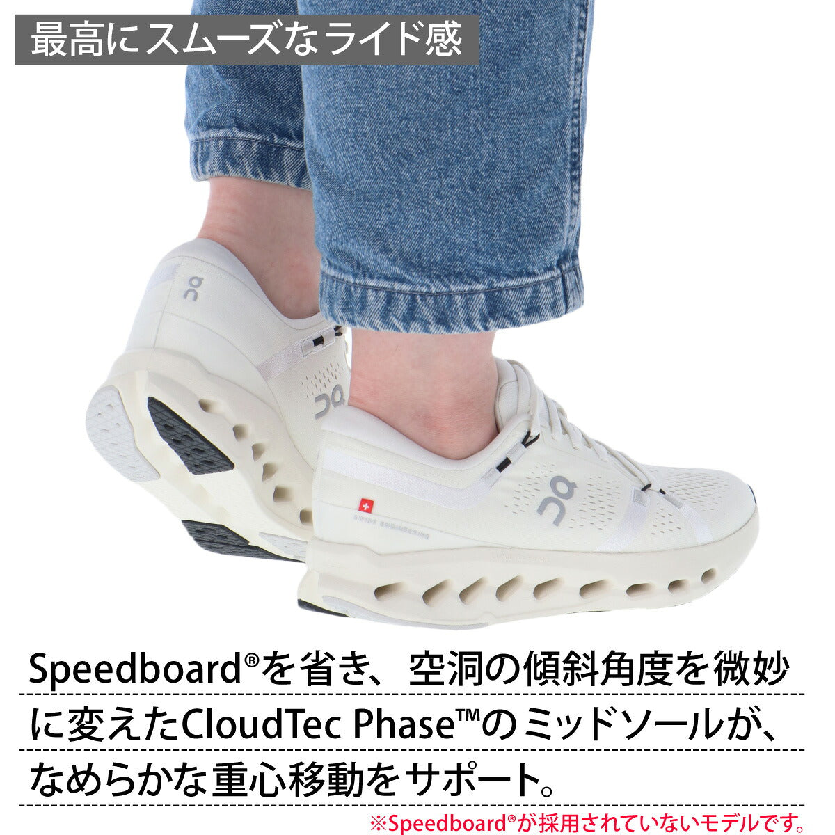 オン クラウドサーファー 2 シューズ レディース ブランド ランニングシューズ ウォーキングシューズ ランニング マラソン スニーカー ランシュー On ロードランニング SURFER2W ブラック ホワイト かわいい