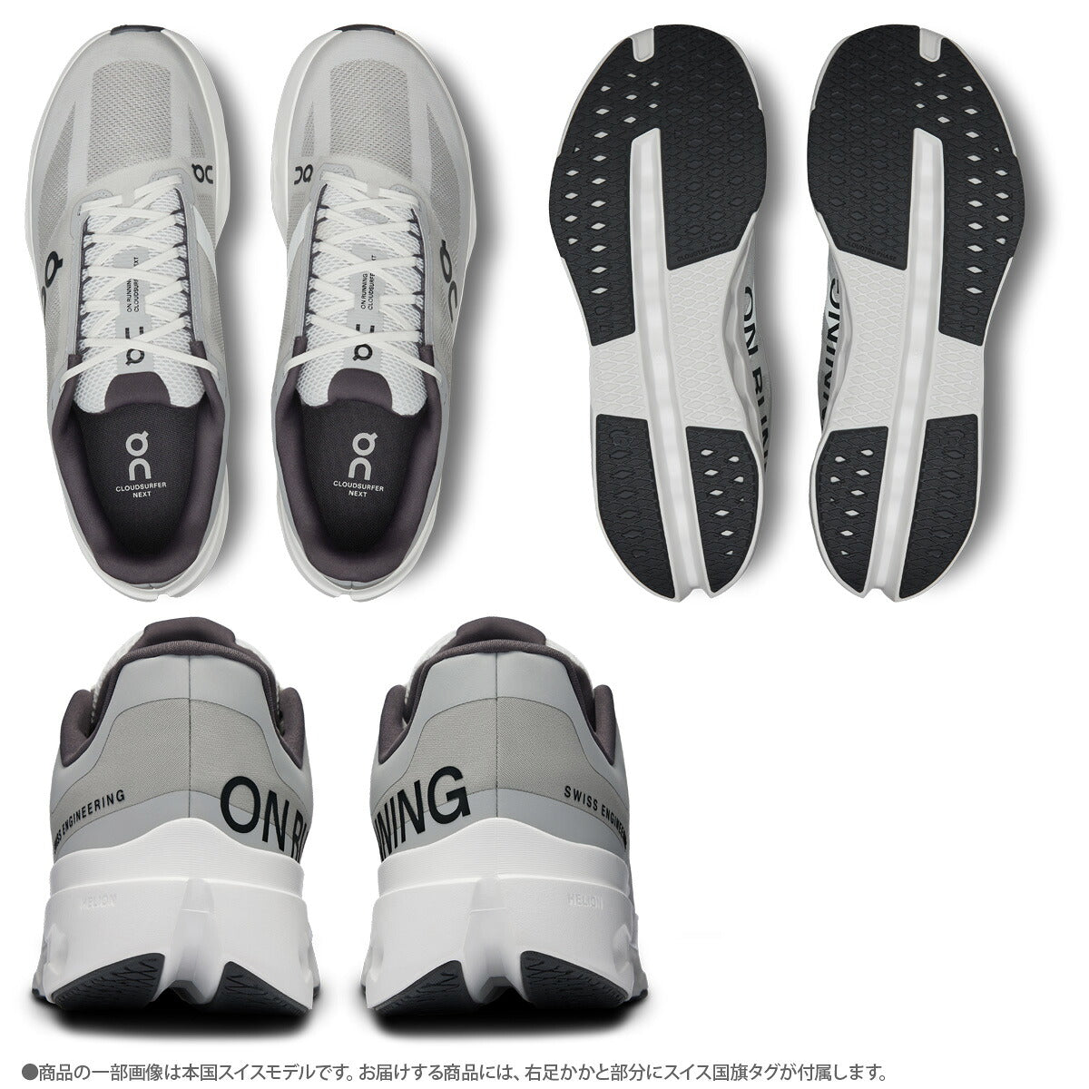 オン メンズ シューズ Cloudsurfer Next クラウドサーファー ネクスト On シューズ SURFERNM